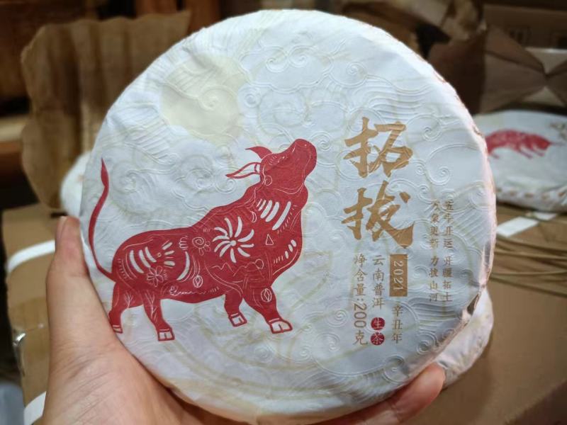 【整提出售】2021年生肖牛饼【拓拔】生饼普洱茶
