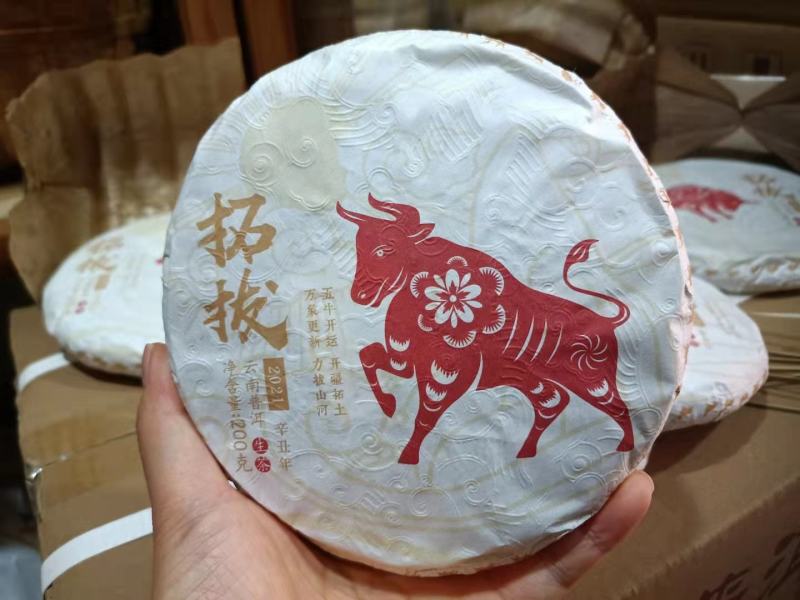 【整提出售】2021年生肖牛饼【拓拔】生饼普洱茶
