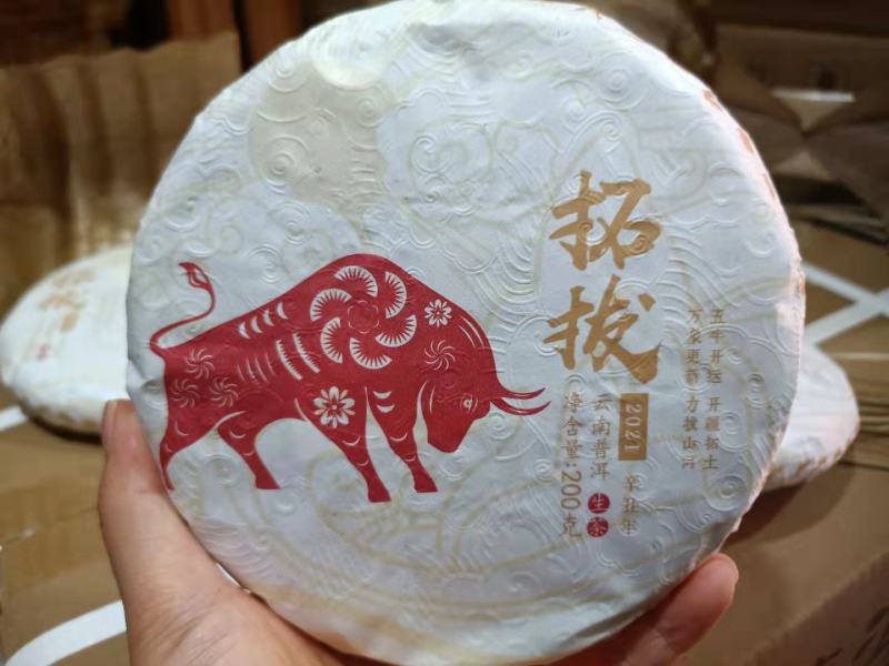 【整提出售】2021年生肖牛饼【拓拔】生饼普洱茶