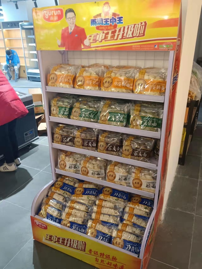 苏客蔬菜面