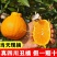 四川正宗不知火丑橘丑柑当季新鲜丑八怪孕妇水果现摘现发批发