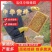 蜜蜂中蜂蜂群蜂王笼蜂活体带王带脾带箱包活到手技术指导