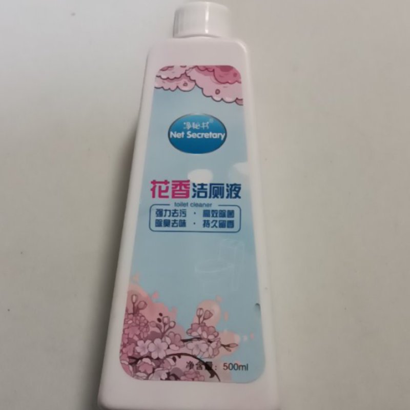 加工洁厕液油烟净