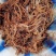 新鲜野三七鲜货云南文山特级三七头煲汤料当天发货