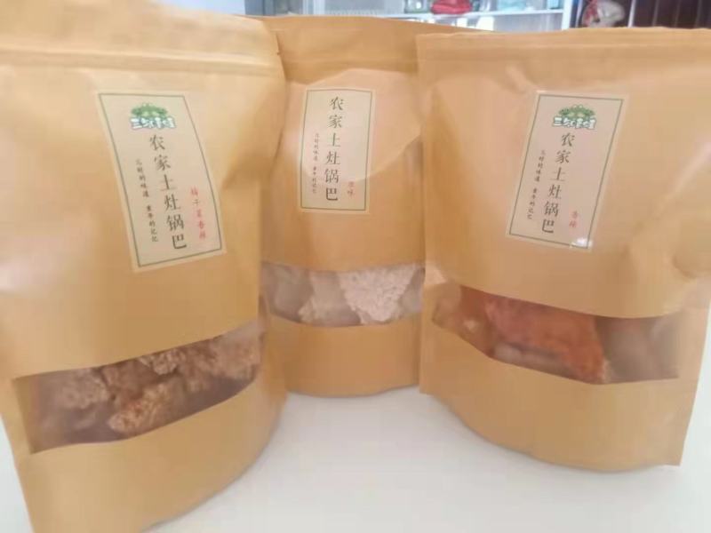 深山里纯手工柴火灶锅巴批发口味多一件可发货