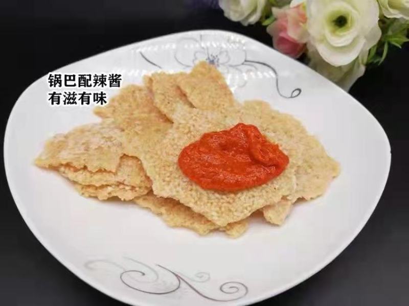 深山里纯手工柴火灶锅巴批发口味多一件可发货