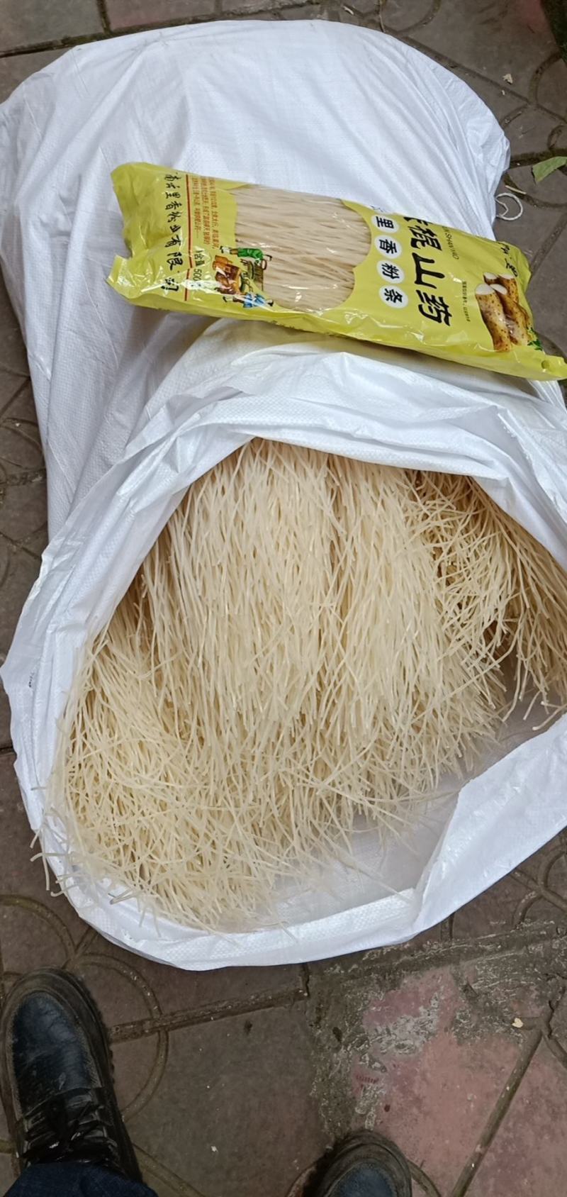 红薯粉条，质量保证，有任何质量问题包退换。