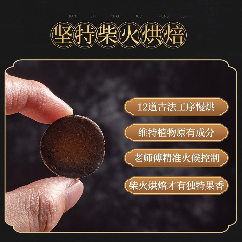 陈年正毛化橘红切片（20年陈果）卖4斤送1斤包邮顺丰