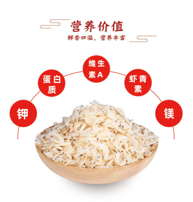厂家直销货源开海新货无盐淡干虾皮水产干货