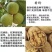 【包纯度】优质薄皮核桃苗8518香玲碧根果包成活