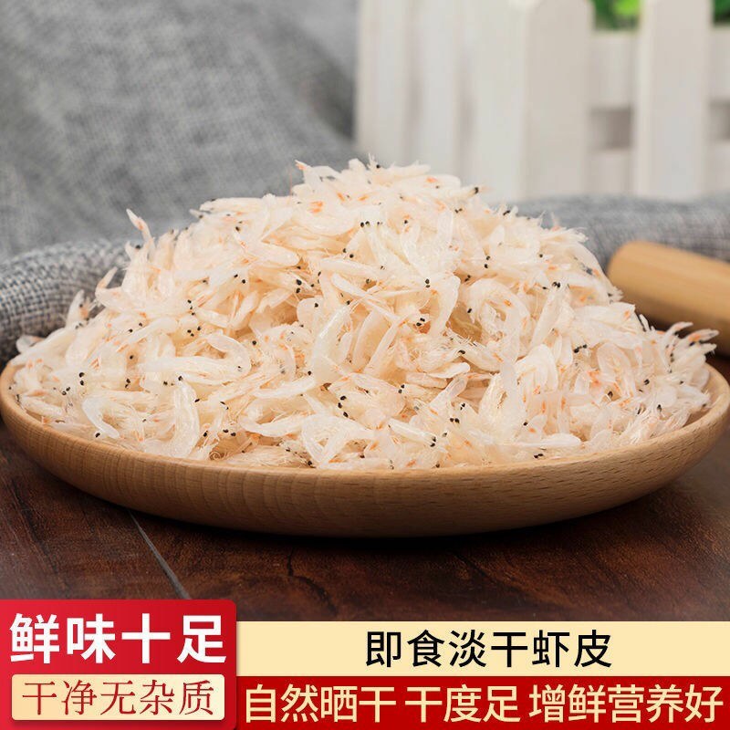 淡干无盐小虾皮厂家直销流水线量大货源充足