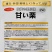 日本一代交配甘栗小南瓜种子板栗南瓜杂交种子粉甜甘面