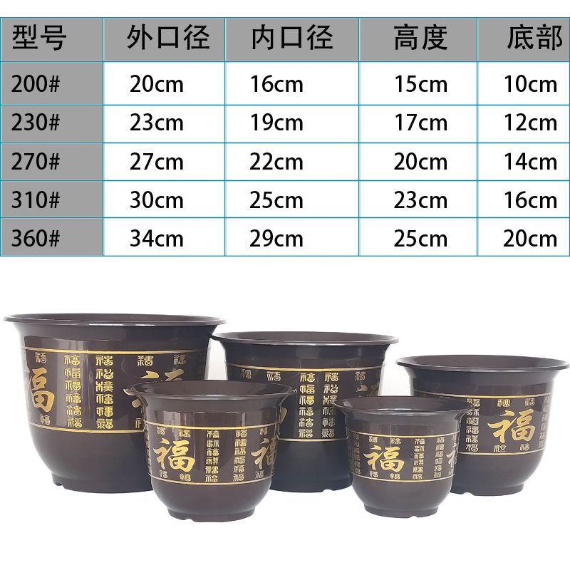 仿陶瓷塑料花盆复古花盆现种花园艺花盆果树花盆加厚大号树脂