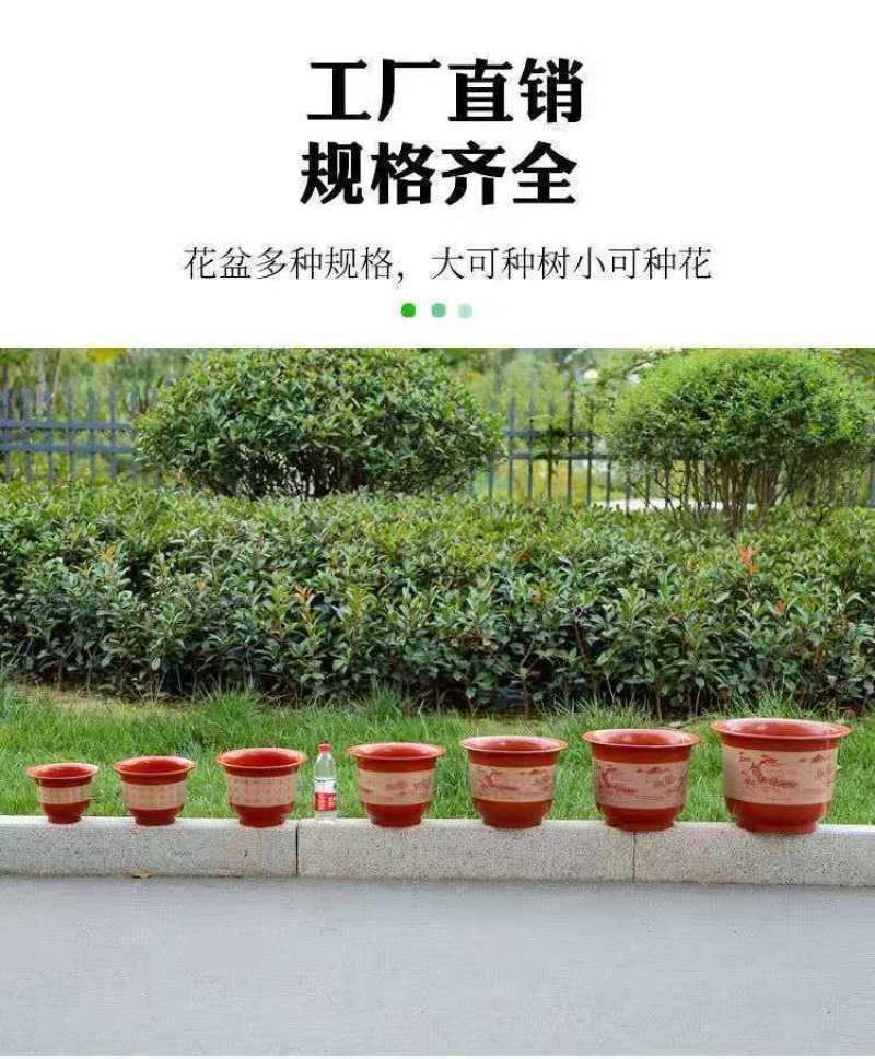 特大号塑料花盆包邮批发带托盘仿瓷绿萝果树盆栽多肉君子