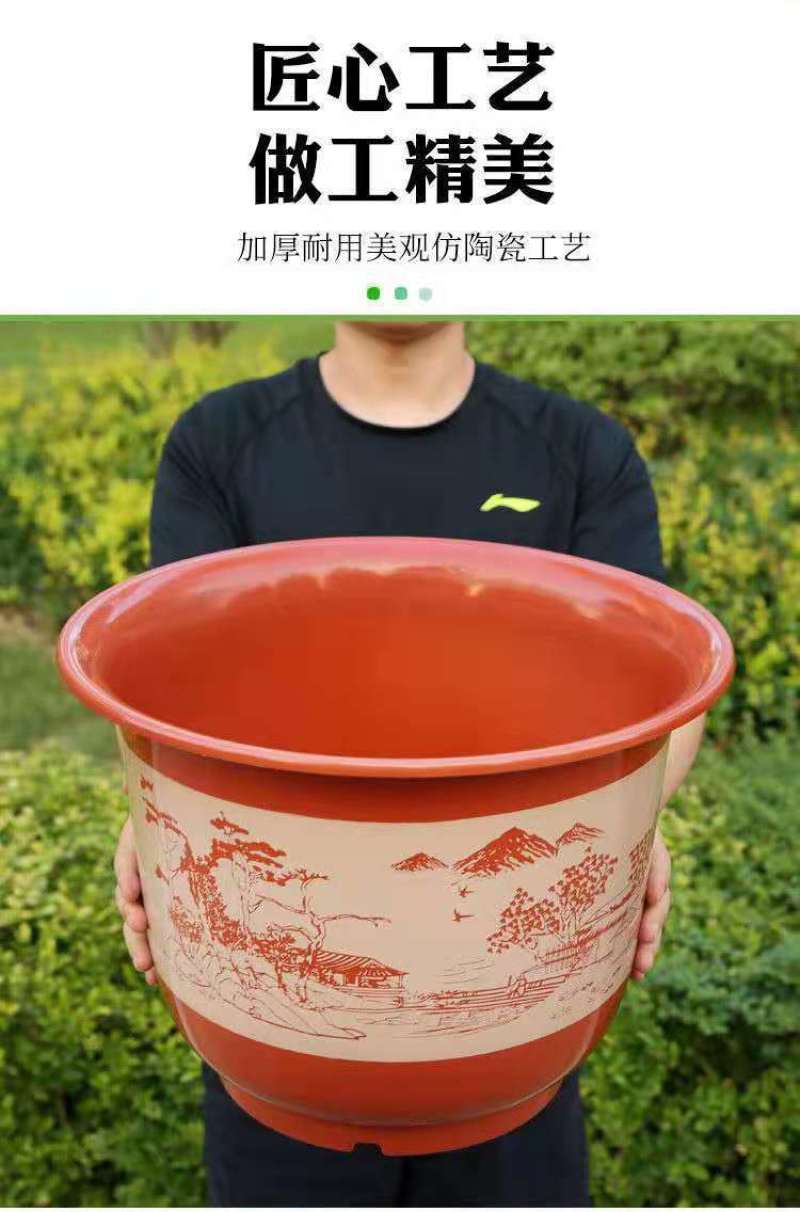 特大号塑料花盆包邮批发带托盘仿瓷绿萝果树盆栽多肉君子