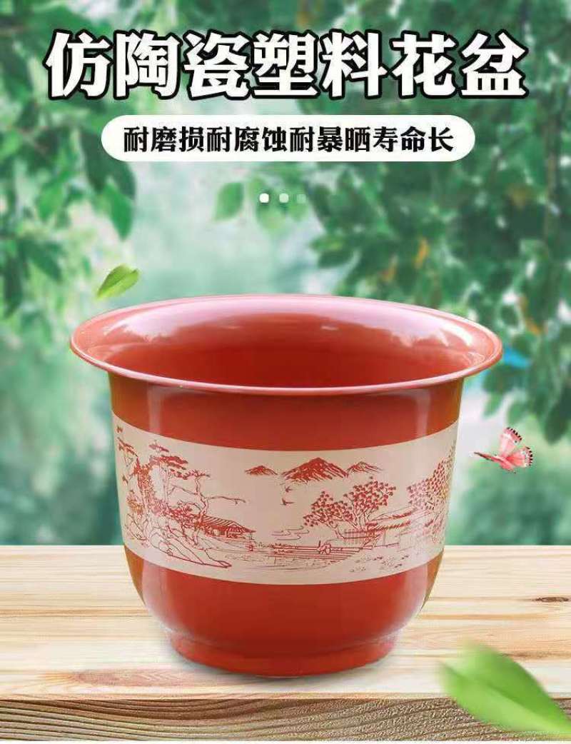特大号塑料花盆包邮批发带托盘仿瓷绿萝果树盆栽多肉君子