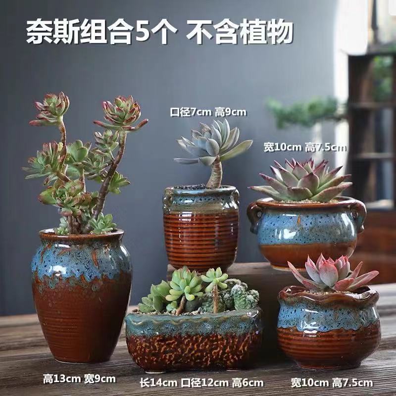 包邮多肉老桩花盆大小口径陶瓷粗陶透气创意大号多肉植物花盆