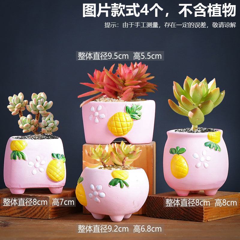 包邮多肉老桩花盆大小口径陶瓷粗陶透气创意大号多肉植物花盆