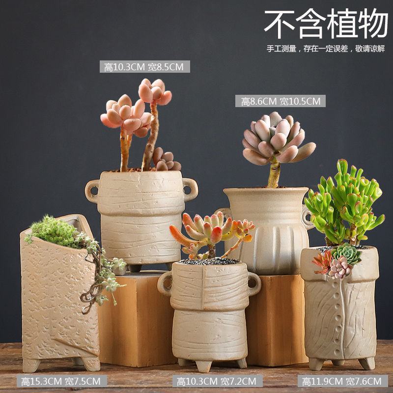 包邮多肉老桩花盆大小口径陶瓷粗陶透气创意大号多肉植物花盆