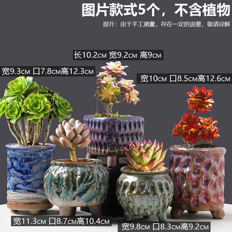 包邮多肉老桩花盆大小口径陶瓷粗陶透气创意大号多肉植物花盆