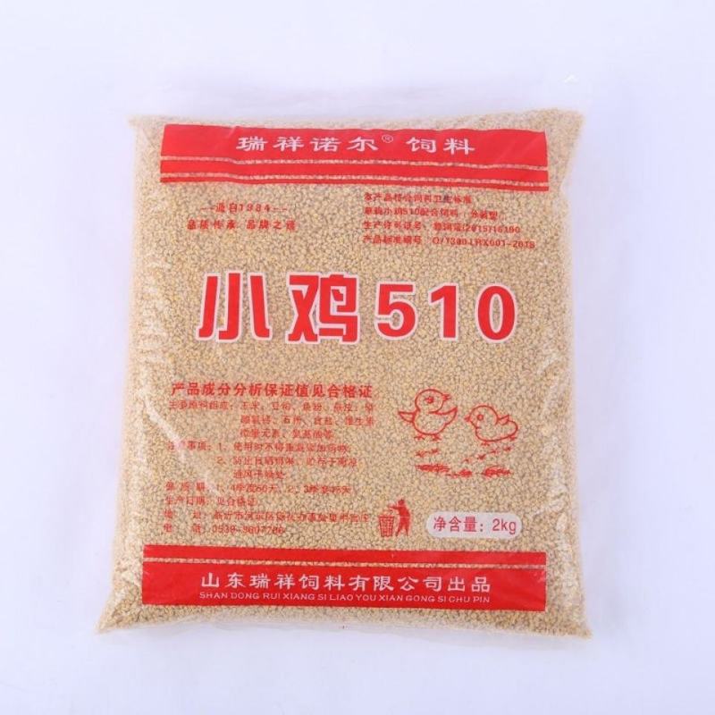 80斤饲料小鸡饲料开口料雏鸡饲料中鸡颗粒大鸡饲料高蛋白包