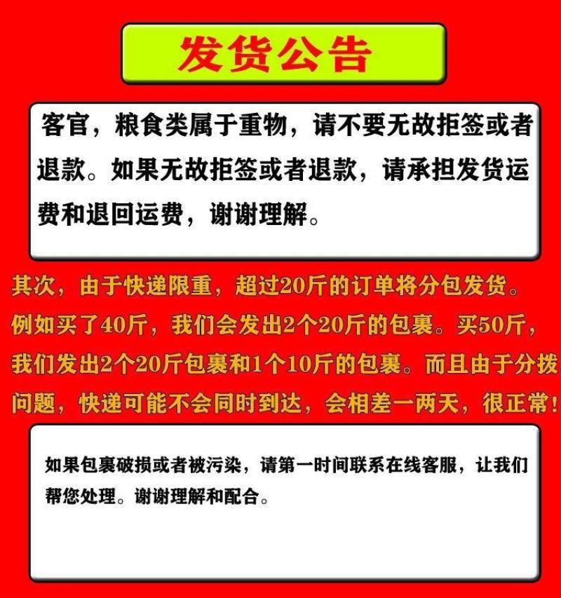80斤饲料小鸡饲料开口料雏鸡饲料中鸡颗粒大鸡饲料高蛋白包