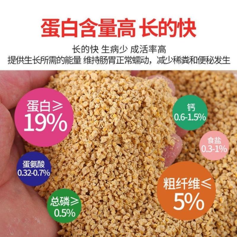 80斤饲料小鸡饲料开口料雏鸡饲料中鸡颗粒大鸡饲料高蛋白包