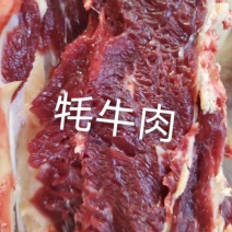 新鲜高原牦牛肉，青藏高原发货，品质保证，空运发货