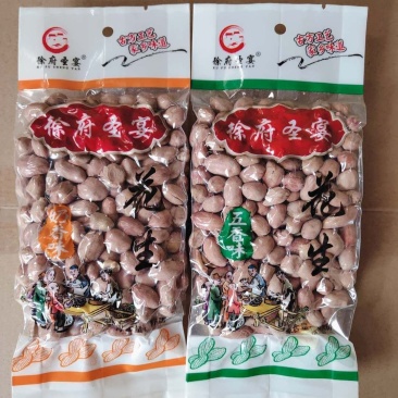 徐府圣宴️️️️花生