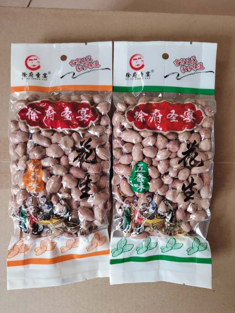 徐府圣宴️️️️花生