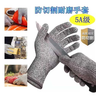 包邮防切割手套劳保5级防割防刺工地防刀割加厚耐磨防抓杀鱼