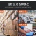包邮防切割手套劳保5级防割防刺工地防刀割加厚耐磨防抓杀鱼