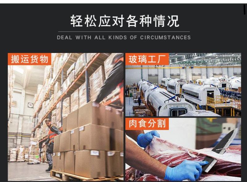 包邮防切割手套劳保5级防割防刺工地防刀割加厚耐磨防抓杀鱼