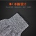 包邮防切割手套劳保5级防割防刺工地防刀割加厚耐磨防抓杀鱼