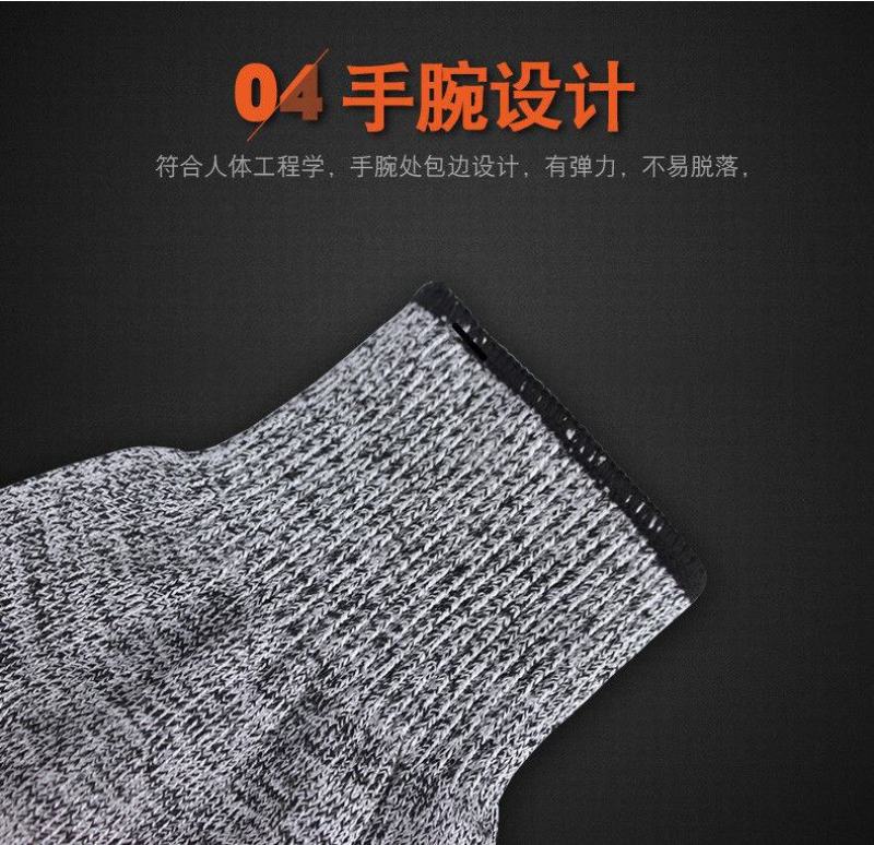 包邮防切割手套劳保5级防割防刺工地防刀割加厚耐磨防抓杀鱼
