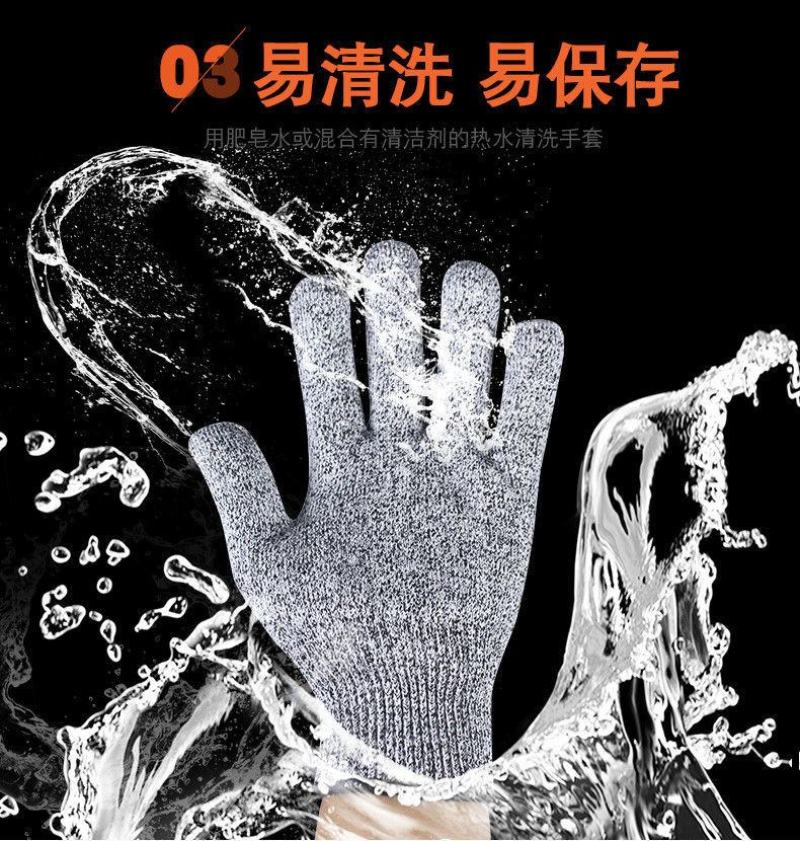 包邮防切割手套劳保5级防割防刺工地防刀割加厚耐磨防抓杀鱼
