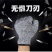 包邮防切割手套劳保5级防割防刺工地防刀割加厚耐磨防抓杀鱼