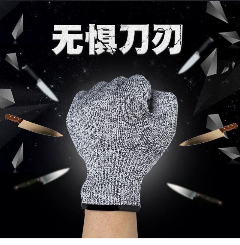 包邮防切割手套劳保5级防割防刺工地防刀割加厚耐磨防抓杀鱼