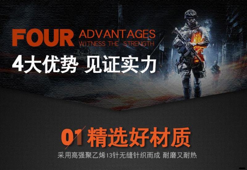 包邮防切割手套劳保5级防割防刺工地防刀割加厚耐磨防抓杀鱼