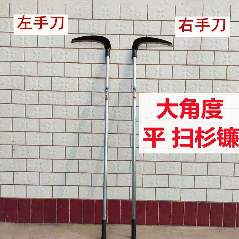 镰刀户外长柄加长割草刀农用除草工具左手大钐镰割芦苇水草镰