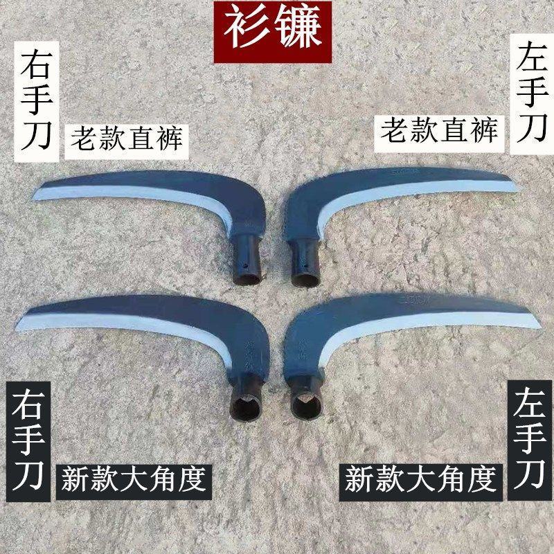 镰刀户外长柄加长割草刀农用除草工具左手大钐镰割芦苇水草镰