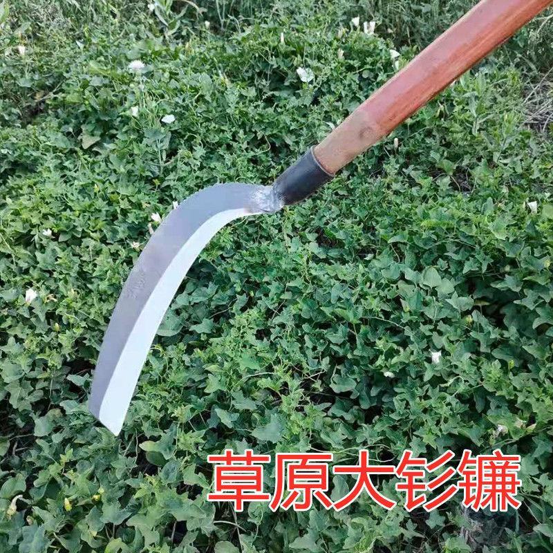 镰刀户外长柄加长割草刀农用除草工具左手大钐镰割芦苇水草镰