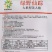 农好泰国进口美人椒种子大果早熟硬度好，红果鲜红中辣
