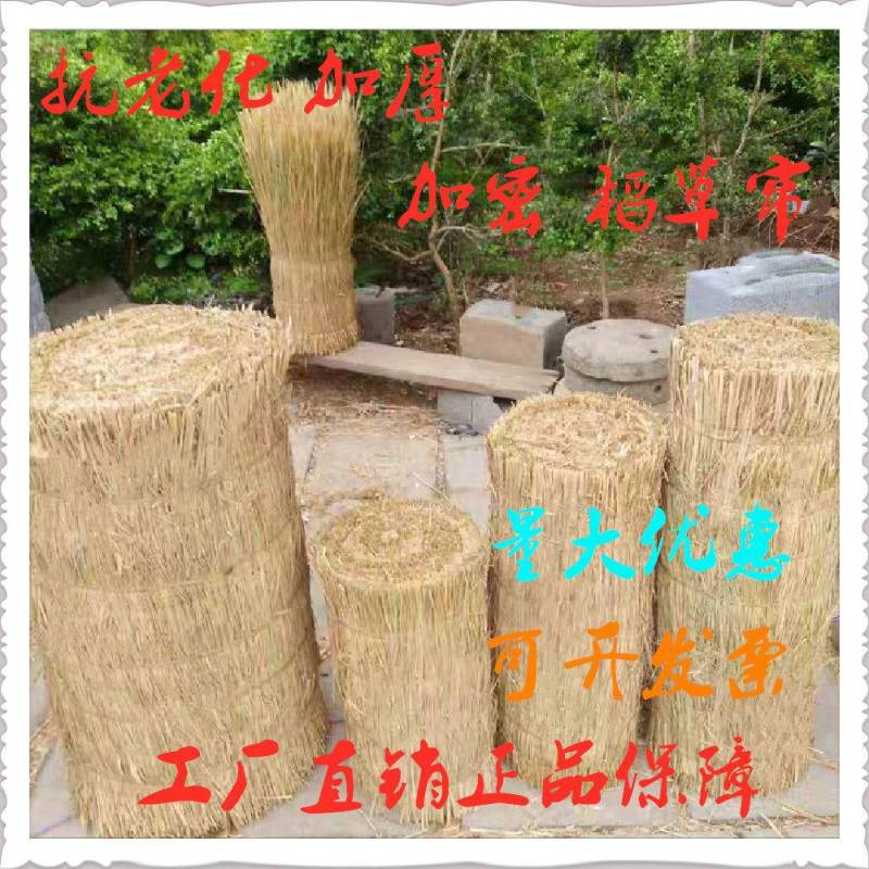 稻草苫子草绳！