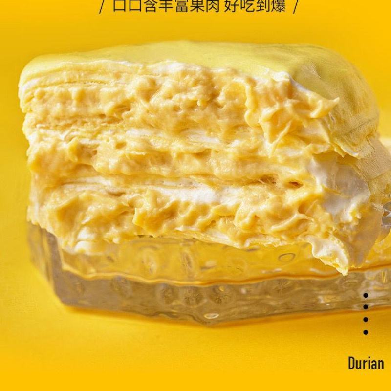 低价批发纯金枕榴莲肉千层，源头厂家，发货及时，量大可谈！