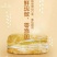 低价批发纯金枕榴莲肉千层，源头厂家，发货及时，量大可谈！