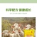 羊羔开口料羊牛育肥料母羊产奶养殖场专用80斤厂家直销全国
