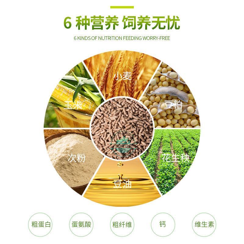羊羔开口料羊牛育肥料母羊产奶养殖场专用80斤厂家直销全国