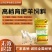 羊羔开口料羊牛育肥料母羊产奶养殖场专用80斤厂家直销全国