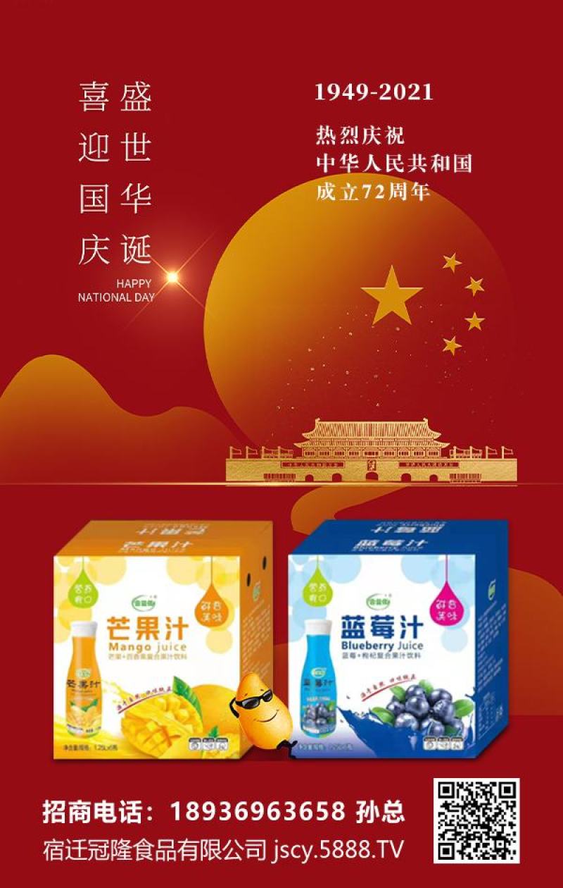 椰子汁丶乳酸菌丶复合果汁、果粒奶昔厂家直销，量大价优！